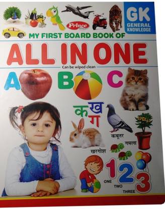 All In Book English And Hindi