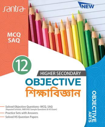 Objective Education-12