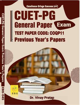 CUET PG General Paper / General Test ( Test Paper Code -COQP11 ) Exam Previous Year Question Paper ( English Medium )