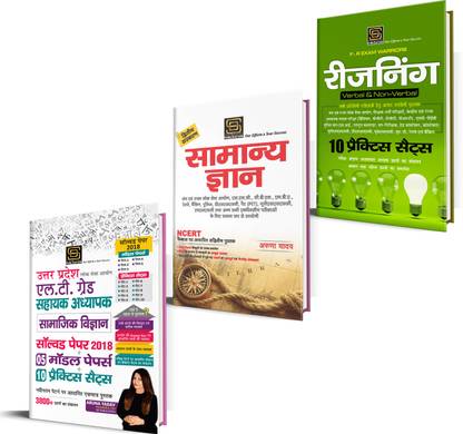UPPSC LT Grade Asst Teacher Commerce Prep + GK & Reasoning Guide