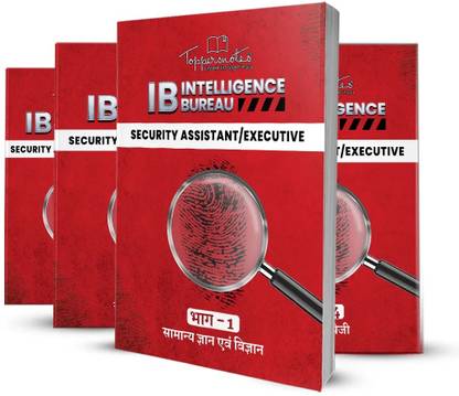 IB Intelligence Bureau Security Assistant / MTS Exam Preparation Study Material Notes In Hindi Medium Set Of 4 Books In Latest Edition