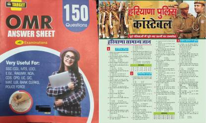 Haryana Police Constable 2024 Exam 1800+ Questions Based On Previous Year Includes Haryana GK English Hindi Maths Reasoning Science Computer National Gk With Target 150 Question OMR Sheet