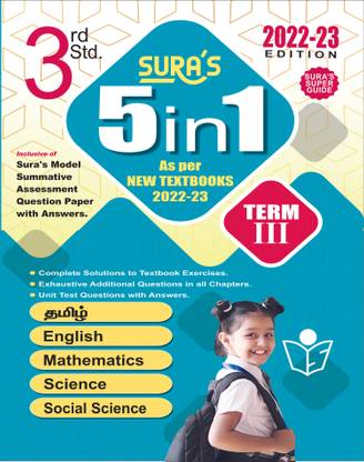 SURA`S 3rd Standard 5-In-1 Term - III Guide English Medium - Latest Edition 2022-23