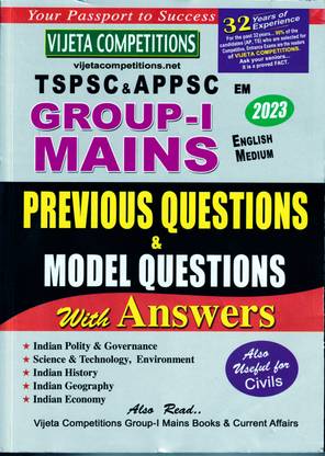 TSPSC & APPSC Group-I Mains Previous Questions & Model Questions With Answers - 2023 - [English Medium]