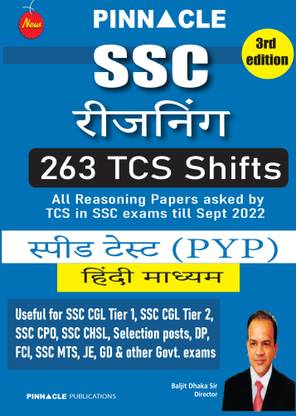 Ssc Reasoning 263 Tcs Shifts: Shift Wise Book Hindi Medium