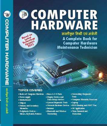Computer Hardware