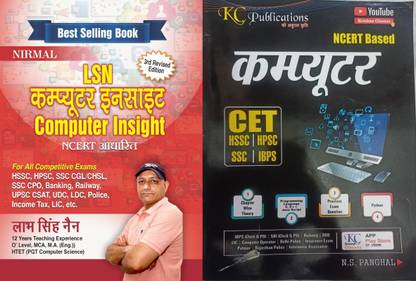 NCERT Based Labh Singh Nain Basic And Advance Computer Book For Haryana CET Exam HSSC CET Special Based On HSSC Previous Year Papers With NCERT Based Computer