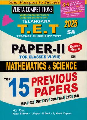 TG TET 2025 For School Assistant Paper II Mathematics And Science Top 15 Previous Papers ( From 2011 To 2024 ) [ ENGLISH MEDIUM ]