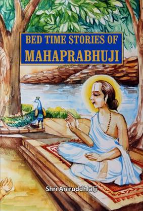 Bed Time Stories Of Mahaprabhuji