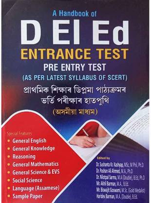 ML - A Handbook Of D.El.Ed. Entrance Test In Assamese Medium, Pre Entry Test For 2 Years Diploma In Elementary Education | A D.El.Ed Guide Book In Assamese