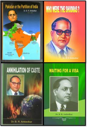 डॉक्टर BR अंबेडकर बुक्स ( पाकिस्तान ऑर द पार्टीशन ऑफ इंडिया + हू वर द शुद्रास?+ एनिहिलेशन ऑफ कास्ट + वेटिंग फॉर ए वीज़ा सेट ऑफ 4 बुक्स)