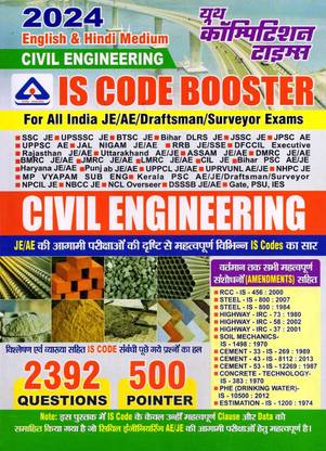 IS Code Booster All AE & JE Civil Engineering Exam Question Pointer 2024