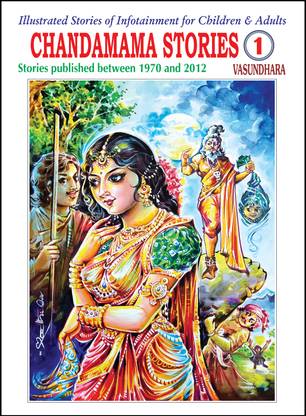 Chandamama Stories-1 English Stories Published Between 1970-2012
