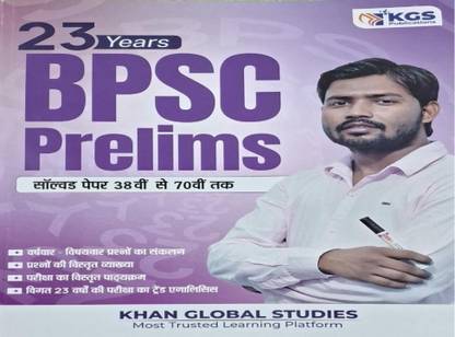 Best Book Khan Sir 23 Years Bpsc Prelims Solved Paper 38 To 70