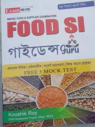 FOOD SI GUIDE GURU(5 Free Mock Test)