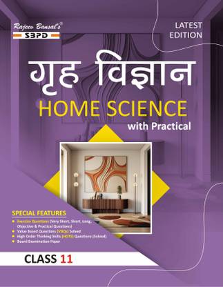 Home Science Class 11 Based On NCERT