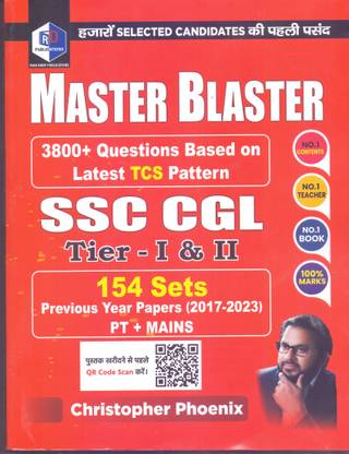 Master Blaster Ssc Cgl Tier 1&2 124 Sets