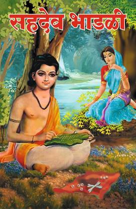 Sahdev Bhadli