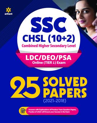 Ssc Chsl (10+2) Solved Papers Combined Higher Secondary 2022