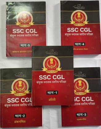 SSC CGL Toppers Handewriting Notes -All Subscribe (Hind) Latest Edition