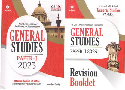 Arihant General Studies Paper 1 (2023) For Civil Services Preliminary Examination With Free Revision Booklet (Set Of 2 Books)