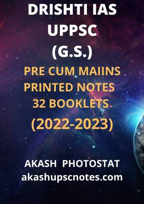 Drishti Ias Uppsc (G.s.) Pre Cum Mains Printed Notes Hindi Medium 32 Booklets (2022-2023)