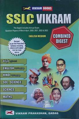 SSLC VIKRAM Kannada 1st Language ( Revised As Per The Prescribed Syllabus Including ERRATA SUPPLEMENT FOR THE YEAR 2023-24 )