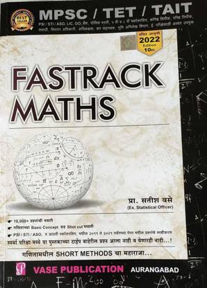 Fastrack Maths
