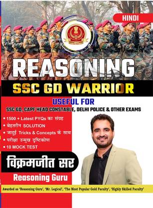 REASONING SSC GD WARRIOR By VIKRAMJEET SIR