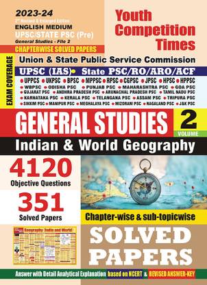 2023-24 UPSC स्टेट PSC(प्री) जनरल स्टडीज़ वॉल्यूम 2 इंडियन एंड वर्ल्ड ज्योग्राफी सॅाल्व्ड पेपर्स