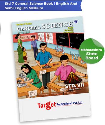 Std 7 General Science Book | Perfect Notes | English And Semi English Medium | Maharashtra State Board | Includes Textual Question Answers, Activity Based Questions, Topicwise Summary And Chapterwise Assessment | Based On New Syllabus