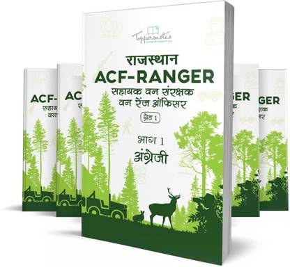 Rajasthan ACF Ranger Assistant Forest Conservator RSMSSB Material, Hindi Medium