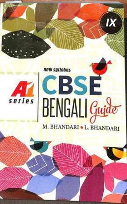 CBSE BENGALI Guide Class 9 New Syllabus (Renaissance PUBLICATION)