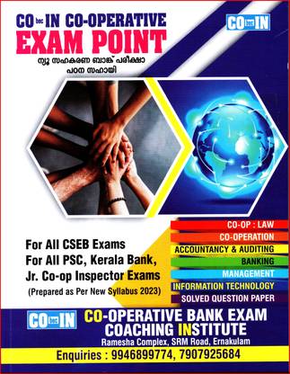 ( CObecIN ) Kerala PSC Co-Operative Bank Exam Point : Detailed Facts With Model Questions - Co-Operative Bank Coaching Institute ( Useful For All CSEB, PSC Exams, Jr. Co-Op. Inspector & Kerala Bank )