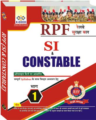 RPF SI & CONSTABLE Chapterwise Study Material