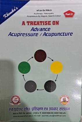 ए ट्रीटिज़ ऑन एडवांस एक्यूप्रेशर / एक्यूपंक्चर - पार्ट 2
