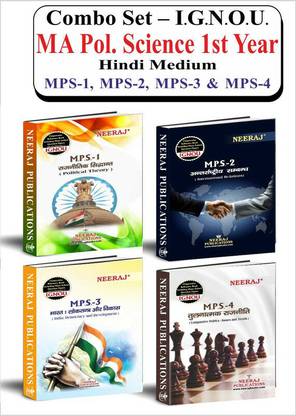 NEERAJ MA Political Science 1st Year Combo Books(M.P.S -1, M.P.S - 2, M.P.S - 3 & M.P.S - 4)– Hindi Medium, IGNOU - Chapter Wise Help Book Including Solved Sample – Published By Neeraj Publications