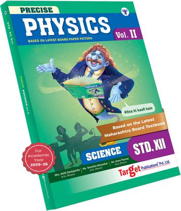 Std 12 Physics Book Vol.II | Precise Notes | SYJC Science Guide | HSC Maharashtra State Board | Based On The Std 12th New Syllabus