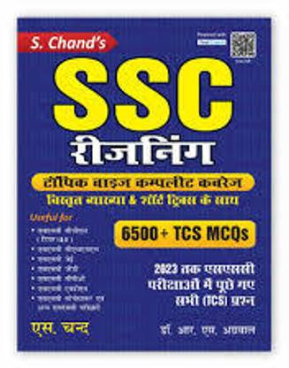 SSC Reasoning
