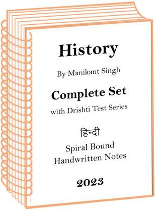 History Test Series Plus Manikant Sir Itihas Optional Class Notes For Mains 2023