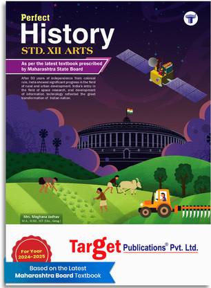 Std 12 History Book | SYJC Arts Guide | Perfect Notes | Maharashtra Board | Based On New Syllabus