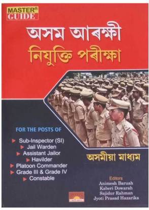 JYOTI-[Assamese Medium] Master Guide For Assam Police Constable Recruitment Examination For The Posts Of Sub-Inspector, Jail Warden, Assistant Jailer, Havildar, Platoon Commander And Constable | Prepared As Per The Latest Syllabus Of State Level Police Recruitment Board, Assam | Includes Elementary General English, Logical Reasoning, History And Culture Of Assam, General Knowledge And Current Affairs Etc
