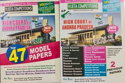 High Court Of Andhra Pradesh English Medium For All 19 Categories & 2previous Papers