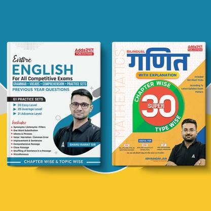 Set Of 2 Entire English|GRAMMAR|VOCABS|COMPREHENSION| 61 PRACTICE SETS & Super 30 Maths|Chapter Wise & Type Wise|For SSC, Railways, Bank, Teaching, All State & Other Competitive Exams (Bilingual Printed Edition)
