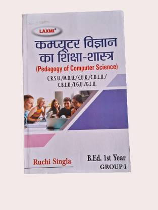 B.ed 1st Year Pedagogy Of Computer Science (Hindi Medium)