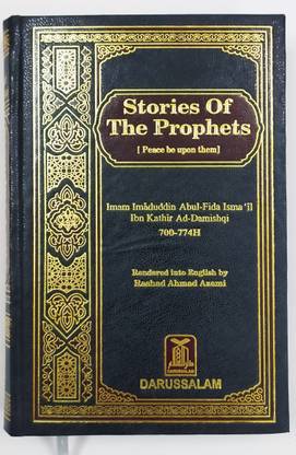 Stories Of The Prophets (Peace Be Upon Them) Indian Printed Original (Best Quality)
