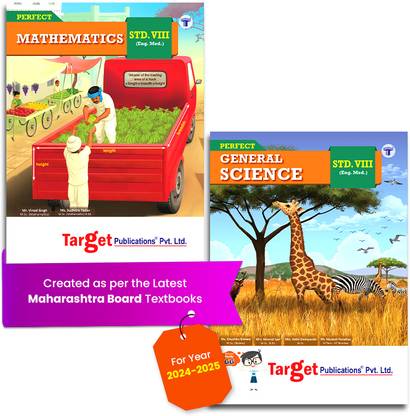 Std 8 Perfect Notes Maths And Science Books | English Medium | Maharashtra State Board | Includes Additional Problems, MCQs And Numericals | Based On Std 8th New Syllabus | Set Of 2 Books