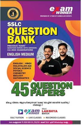 Class 1o Exam Winner Question Bank English Medium 2024