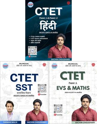 Ctet Paper 1 & Paper 2 - Hindi | Ctet - Sst (Samajik Vigyan) | Ctet Paper 1 - Evs & Maths | Ncert & Ignou Based | Bilingual | Sachin Choudhary | Sachin Academy | Set Of 3 Books | Invincible |
