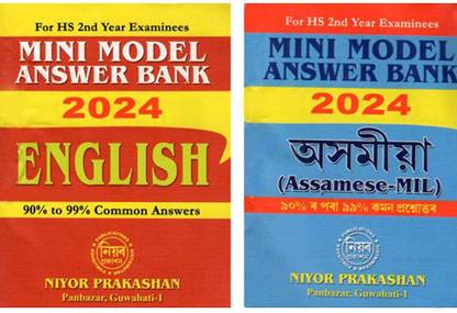 Latest Mini Model Answer Bank Of 1. English And 2. Assamese [MIL] (Combo Pack) For HS Second Year Examination Of Assam [AHSEC] | Best Model Answer Bank For 90% To 99% Common Answers In Examination